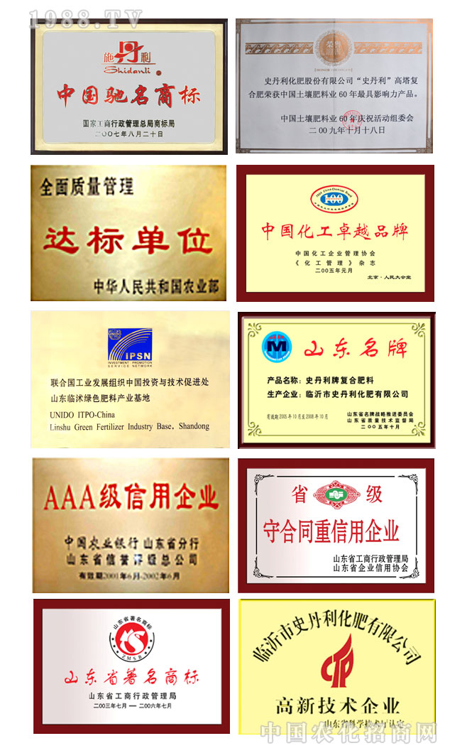 ʷ�������ʹɷ����޹�˾�Y�|(zh��)�s�u