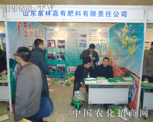 ɽ�|Ȫ�ּ��з���-2011�ӱ����ϕ�(hu��)����չλ