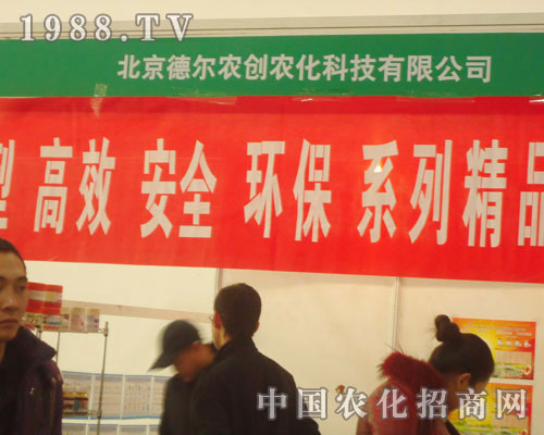 ����� ��r(n��ng)��(chu��ng)�r(n��ng)��-2011ʯ���fֲ��������չλ