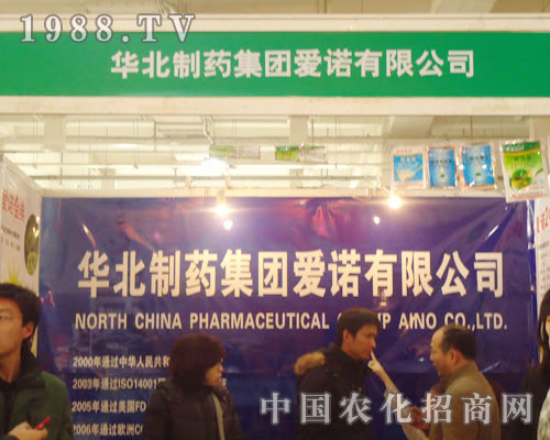 �A����ˎ���F-2011ʯ���fֲ��������չλ