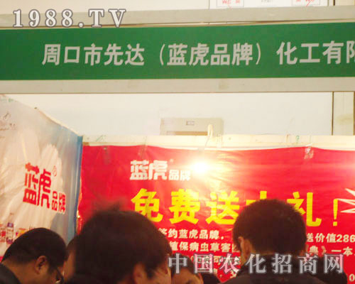 �ܿ������_(d��)����-2011ʯ���fֲ��������չλ