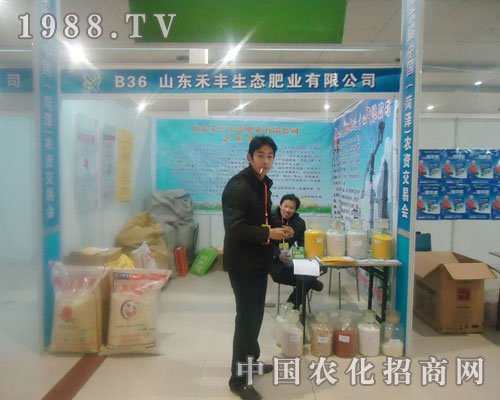 ɽ�|���S���B(t��i)�ʘI(y��)���޹�˾-�ʝ��r(n��ng)�Y��(hu��)����