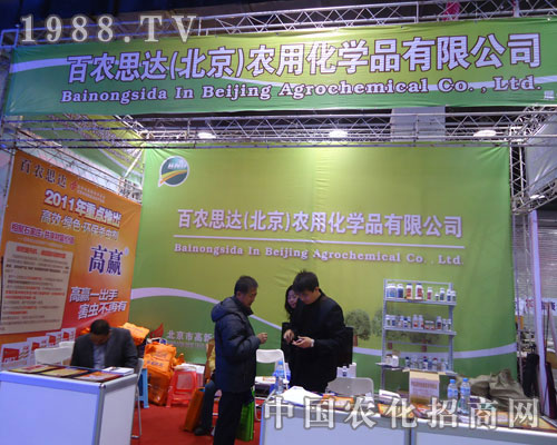 ���r(n��ng)˼�_(d��)�ںӱ�ʡֲ����(hu��)����������