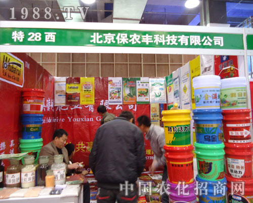 �������r(n��ng)�S�Ƽ��ںӱ�ʡֲ����(hu��)����������