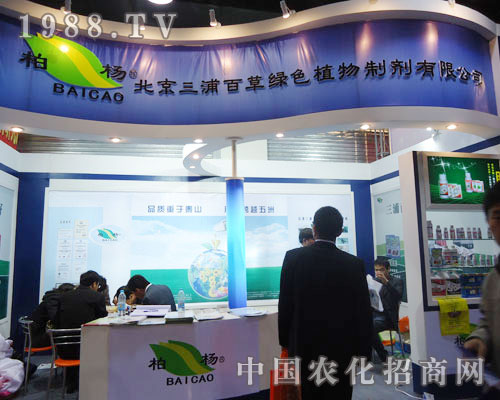 �������ְٲ��ںӱ�ʡֲ����(hu��)����������