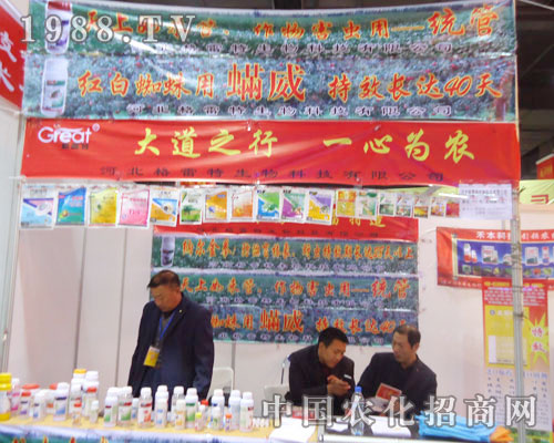 �����������ںӱ�ʡֲ����(hu��)����������