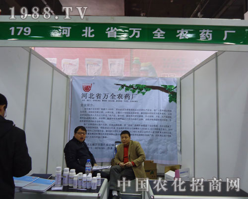 �f(w��n)ȫ�r(n��ng)ˎ�S(ch��ng)�ںӱ�ʡֲ����(hu��)����������