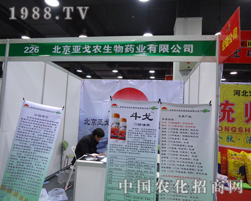 ���������r(n��ng)�����ںӱ�ʡֲ��������������