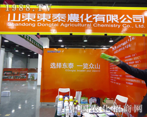 ɽ�|�|̩�r(n��ng)���ںӱ�ʡֲ����(hu��)����������