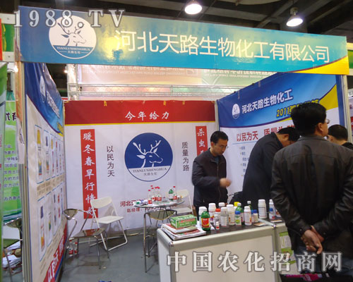 �ӱ���·���ﻯ���ںӱ�ʡֲ��������������