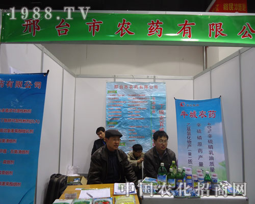 ���_���r(n��ng)ˎ��˾�ںӱ�ʡֲ��������������