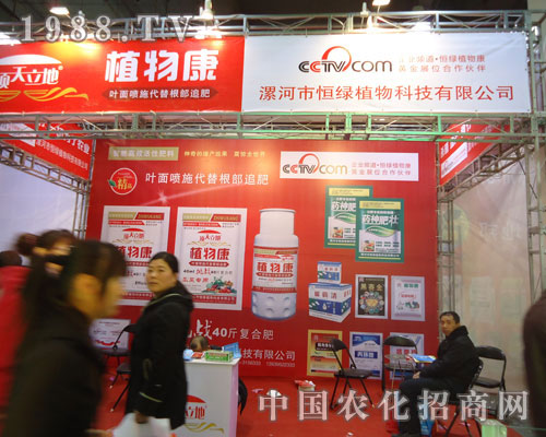 ��Ӻ�Gֲ���ںӱ�ʡֲ����(hu��)����������