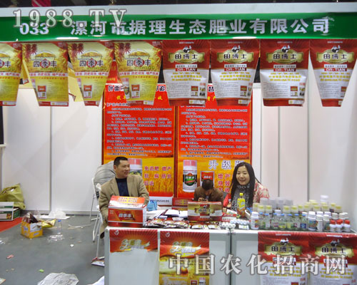 ����Г�(j��)�����B(t��i)�ںӱ�ʡֲ����(hu��)����������