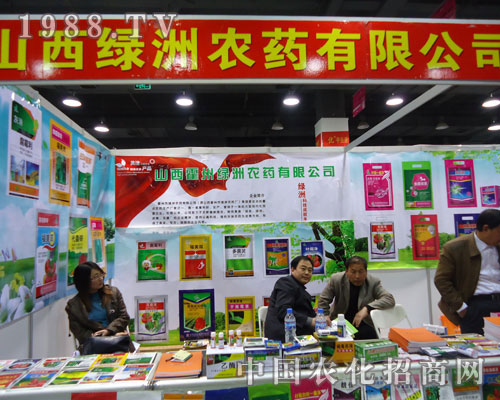 ɽ���G���r(n��ng)ˎ�ںӱ�ʡֲ����(hu��)����������