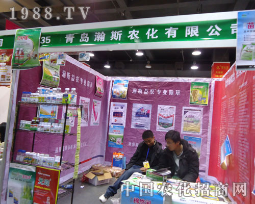 ���u�˹�r(n��ng)���ںӱ�ʡֲ����(hu��)����������