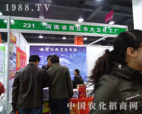 �����д��l(w��i)�����S�ںӱ�ʡֲ����(hu��)����������