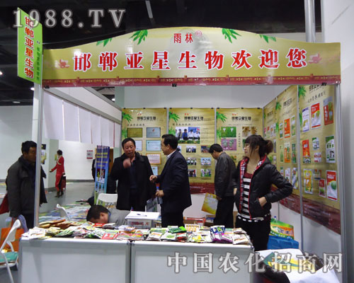 �������������ںӱ�ʡֲ����(hu��)����������