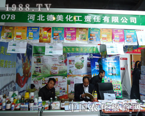 �ӱ����������ںӱ�ʡֲ����(hu��)����������