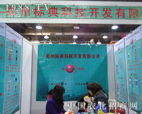 ���ݘ�(bi��o)��Ƽ��ںӱ�ʡֲ����(hu��)����������