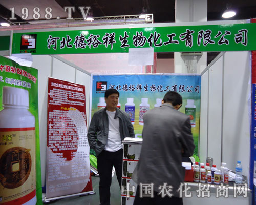 �ӱ���ԣ�����ﻯ���ںӱ�ʡֲ����(hu��)����������