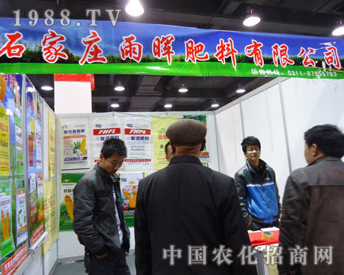 ʯ���f�ꕟ�����ںӱ�ʡֲ����(hu��)����������