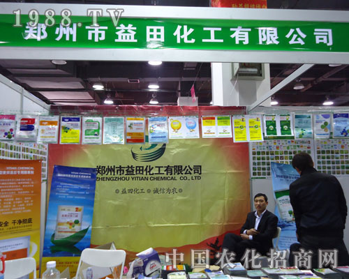 ���������ﻯ���ںӱ�ʡֲ����(hu��)����������