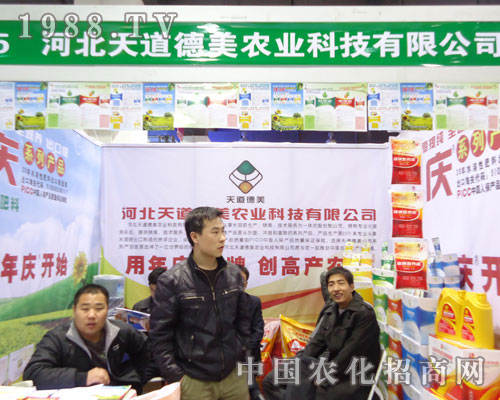 �ӱ���������r(n��ng)�I(y��)�ںӱ�ʡֲ����(hu��)����������