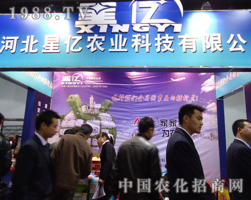 �ӱ��ǃ|�r(n��ng)�I(y��)�ںӱ�ʡֲ����(hu��)����������