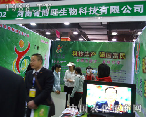 ���ϲ�������Ƽ��ںӱ�ʡֲ����(hu��)����������