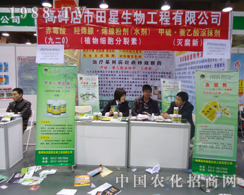 ��������-�ӱ�ʡֲ����չλ