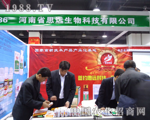 ����˼�h(yu��n)�����ںӱ�ʡֲ����(hu��)����������