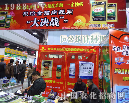 �������ںӱ�ʡֲ����(hu��)����������