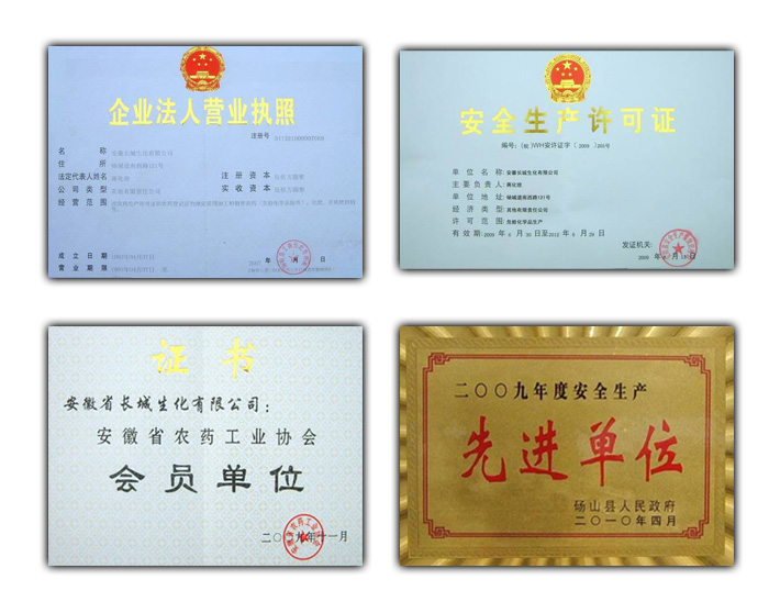     �����L���������޹�˾�Ǐ��¸���r(n��ng)ˎ���ơ��_�l(f��)�����a(ch��n)���N�۵ć��Ҷ��c�r(n��ng)ˎ���a(ch��n)��I(y��)�����`���ڰ����L���r(n��ng)ˎ���޹�˾���ӹ�˾����˾��1993�ꄓ(chu��ng)���ԁ����Գ������a(ch��n)���_�l(f��)�Gɫ��Ч�Ͷ��r(n��ng)ˎ����l(f��)�c�������c���Үa(ch��n)�I(y��)���ߺͮa(ch��n)�I(y��)�{(di��o)��������һ����ͨ�^��ʩ�Ƽ���(chu��ng)�¹����������_�l(f��)�����a(ch��n)�m�N��·�Įa(ch��n)Ʒ��ͬ�r�e�O���������|(zh��)�ĆT�����͸���r(n��ng)������(w��)����߷���(w��)�|(zh��)�����^�õش��M(j��n)����I(y��)�İl(f��)չ����˾�F(xi��n)�����Ƅ����a(ch��n)����2500����Ŀǰ��I(y��)����������õ��^��l(f��)չ���a(ch��n)Ʒ���Nȫ���󲿷�ʡ���������΅^(q��)����(j��ng)�^������Ј��J(r��n)�C����˾�a(ch��n)Ʒ�ѽ�(j��ng)�ɞ��r(n��ng)����Ŀ�е����Ʈa(ch��n)Ʒ��