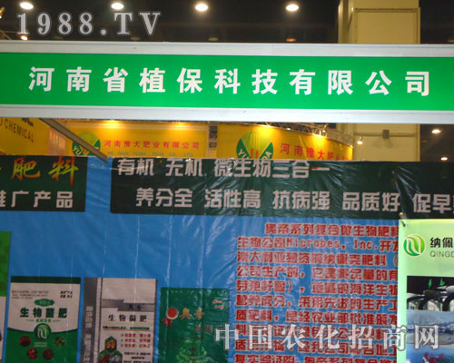 ����ʡֲ���Ƽ����޹�˾����ԭ�����p��������������