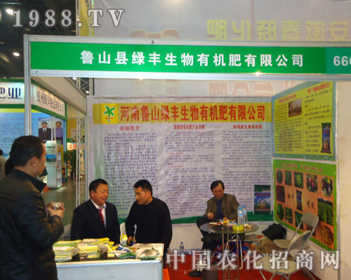 ��ɽ�h�G�S�����ЙC(j��)������ԭ�����p����(hu��)����������