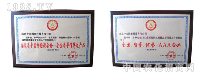 �������r(n��ng)��(gu��)̩�Ƽ����޹�˾