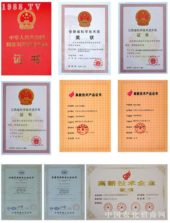 �����������B(t��i)�ɷ����޹�˾