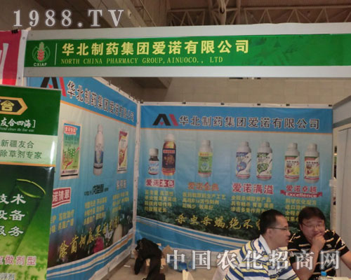 2011�½��r(n��ng)�Y���������Z��˾����æµ�ı�Ӱ