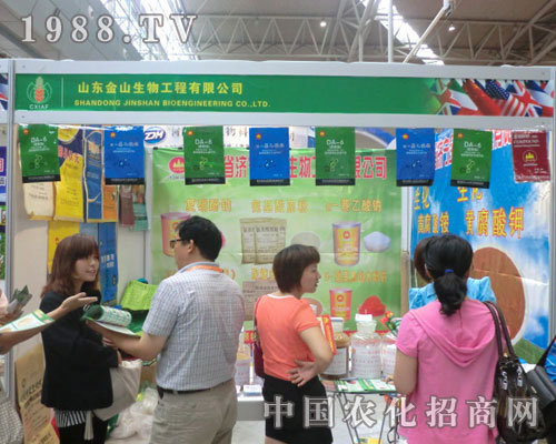 ɽ�|��ɽ�����ڵ�ʮһ���½��r(n��ng)����(hu��)��������