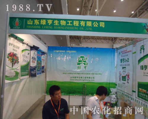 ��2011�½��r(n��ng)�Y��(hu��)ɽ�|�G������߳���L(f��ng)��