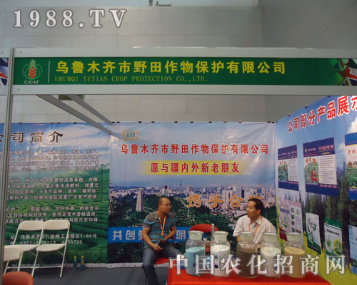 ����ľ�R��Ұ�����ﱣ�o��˾2011�½��r(n��ng)�Y��