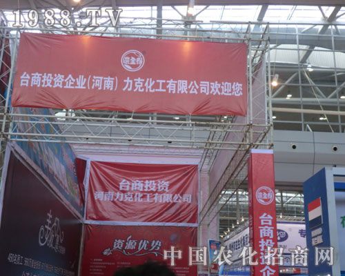 ���˻�����˾�F(xi��n)��2011�½��r(n��ng)�Y��