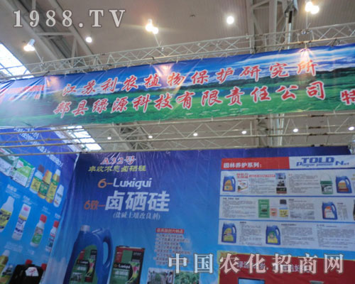 �P�h�GԴ�Ƽ���˾�����½��r����