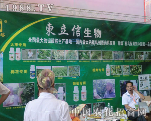 2011�½��r(n��ng)�����|�������﹫˾����ʢ�r