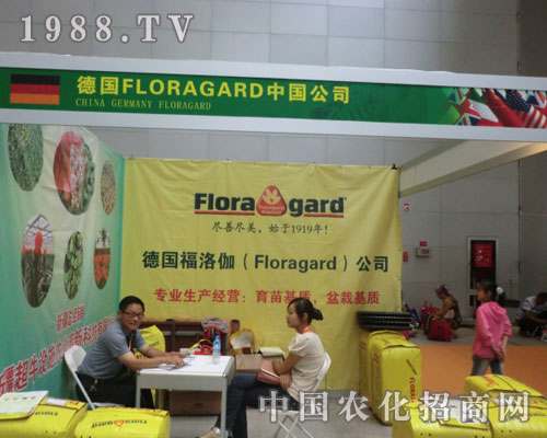 2011�½��r(n��ng)����(hu��)������٤��˾����ʢ�r