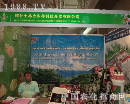 ��ʲ����̫�r(n��ng)�ֿƼ����½��r(n��ng)�Y���ϴ��@�L��