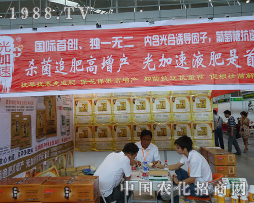 ����׷�ʸ����a(ch��n)�������Һ�����ׄ�(chu��ng)