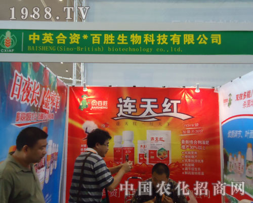 �ل��B��t�W���ǈ�(ch��ng)2011�½��r(n��ng)�Y��(hu��)