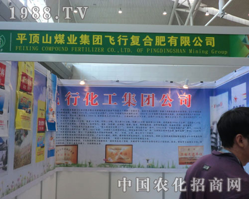 ƽú���F�w�ЏͺϷ��������p2011�½��r�Y��