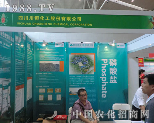 2011�½��r(n��ng)�Y��(hu��) �Ĵ����㻯�����@���L(f��ng)